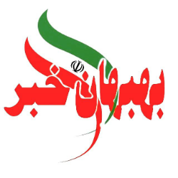 behbahankhabar